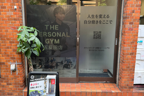 THE PERSONAL GYM 五反田店の写真 1