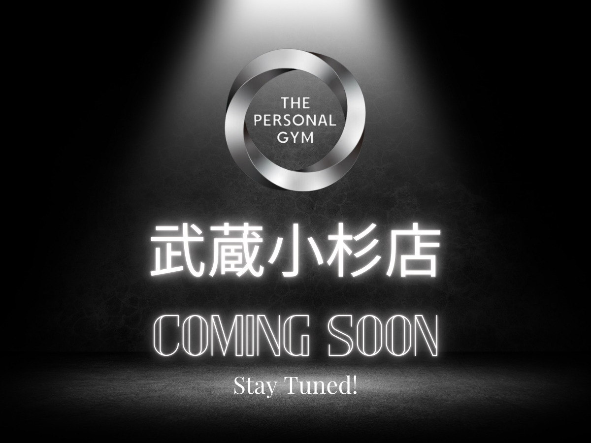 THE PERSONAL GYM 武蔵小杉店の写真 1