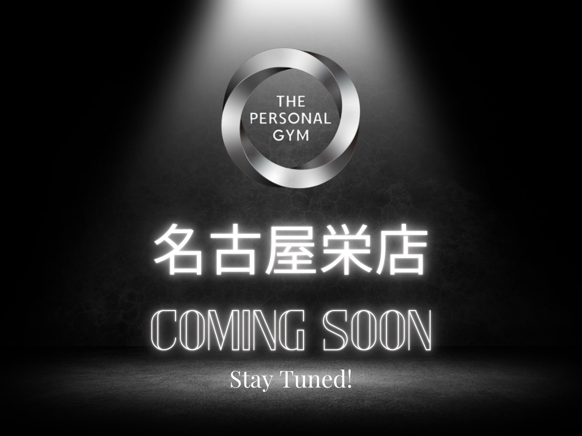 THE PERSONAL GYM 名古屋栄店の写真 1