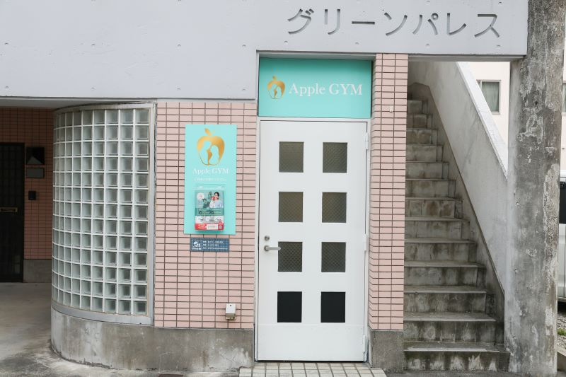 Apple GYM 淵野辺店の写真 3