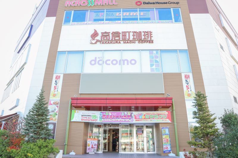 Apple GYM 八王子みなみ野店の写真 3