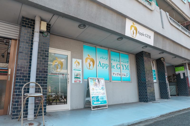 Apple GYM 押上店の写真 3