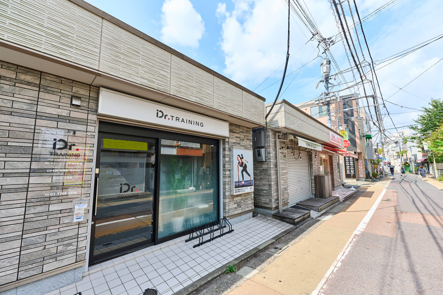 Dr.トレーニング 学芸大学店の写真 4