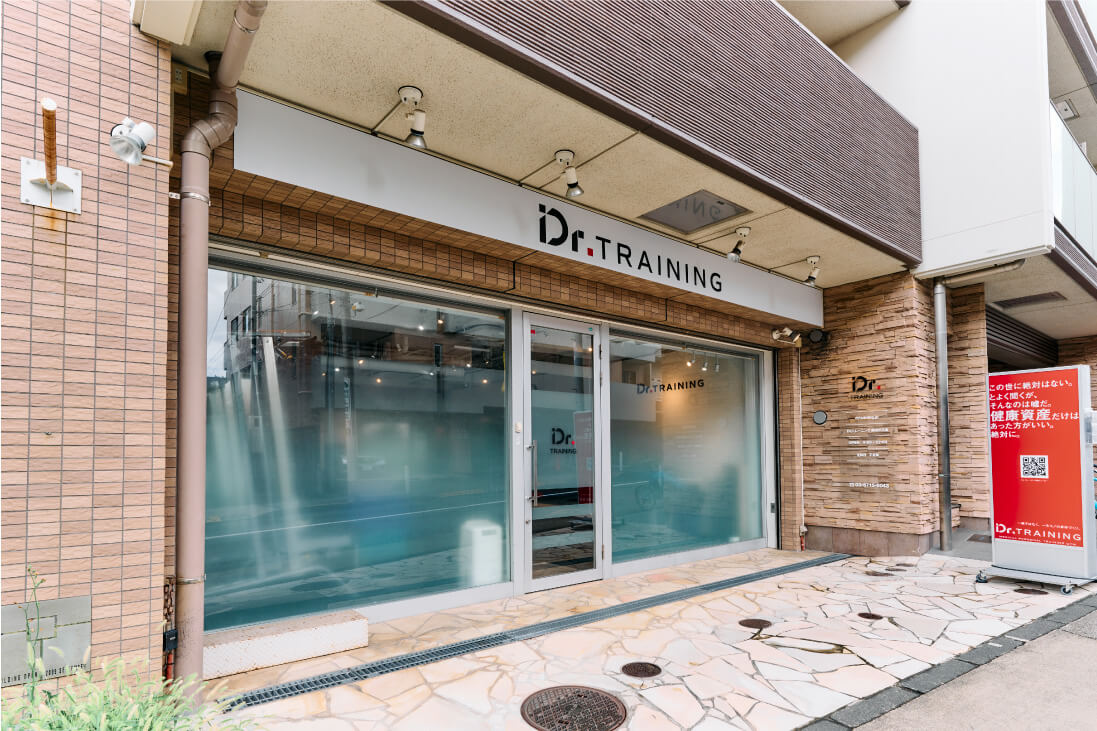 Dr.トレーニング 自由が丘店の写真 4