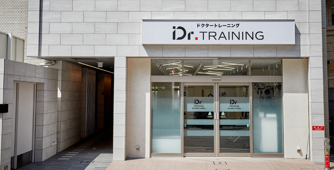 Dr.トレーニング なんば店の写真 4