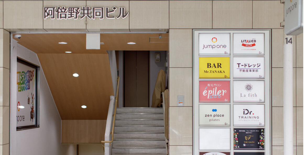Dr.トレーニング 天王寺店の写真 4
