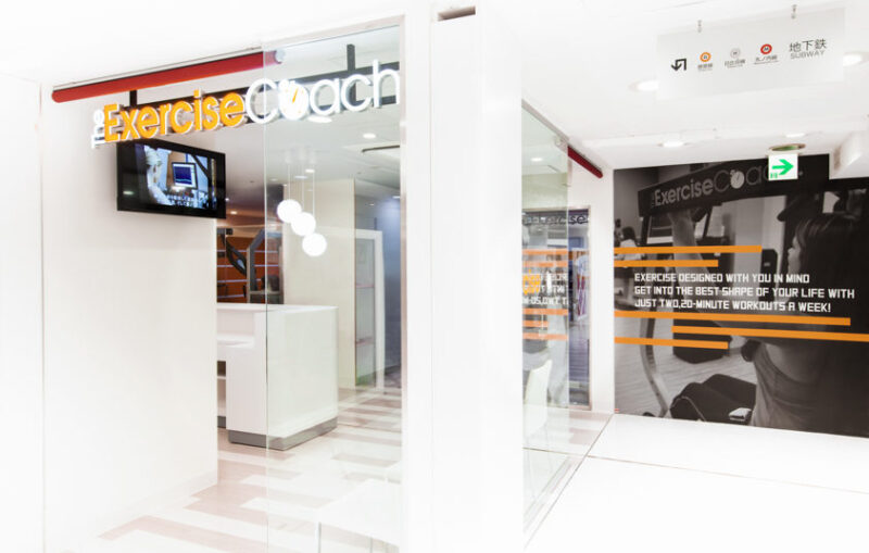 The Exercise Coach 銀座店の写真 1