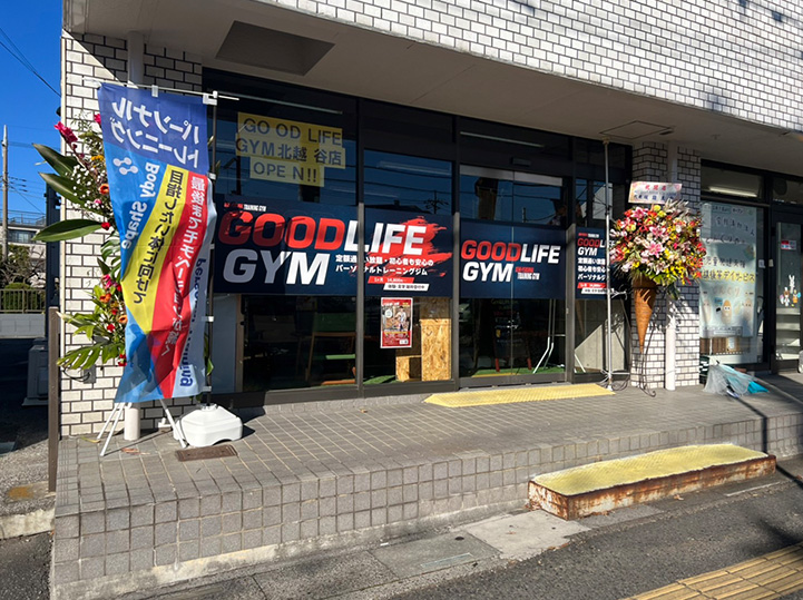 GOODLIFE GYM 北越谷店の写真 5