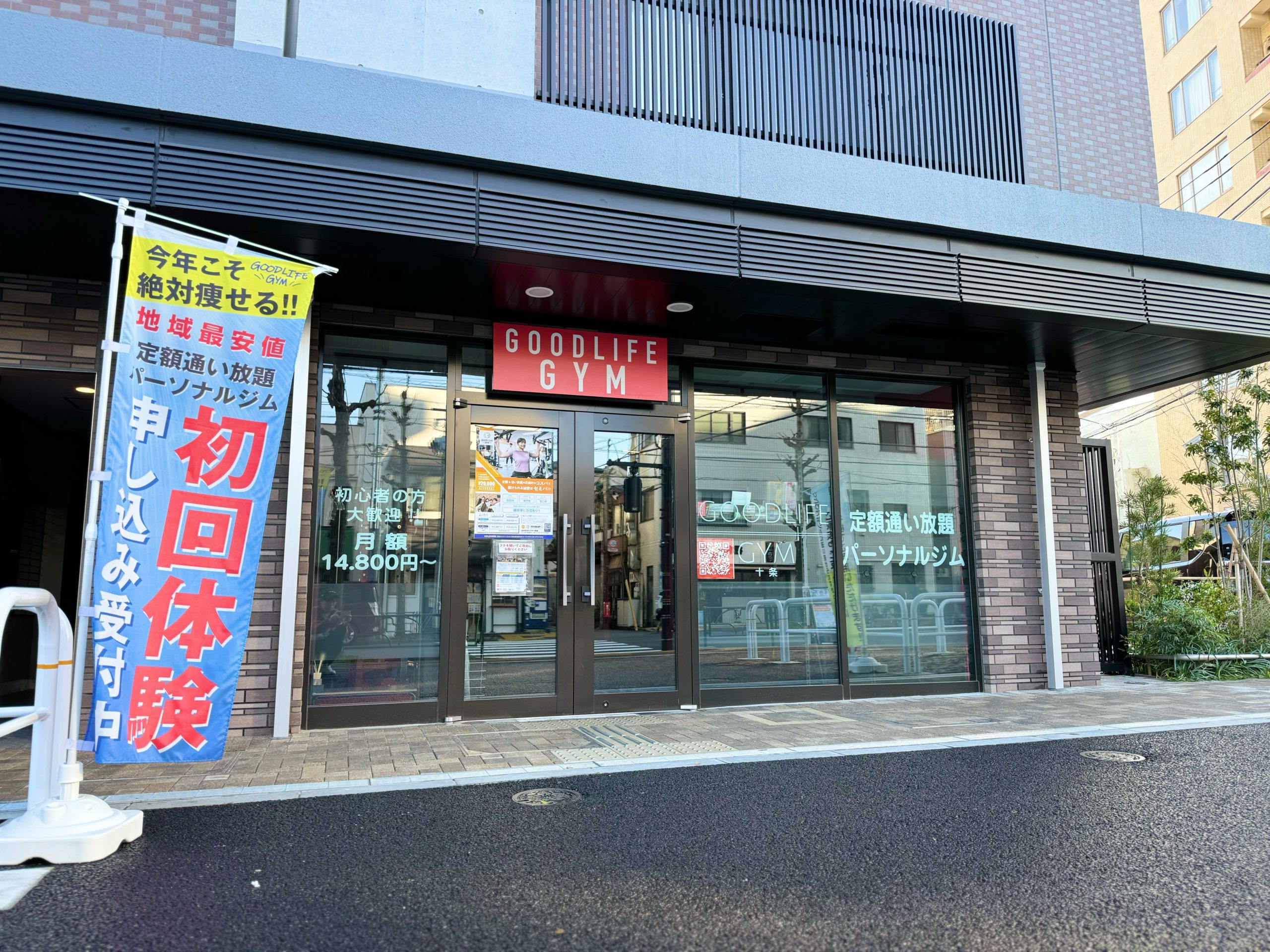 GOODLIFE GYM 十条店の写真 2