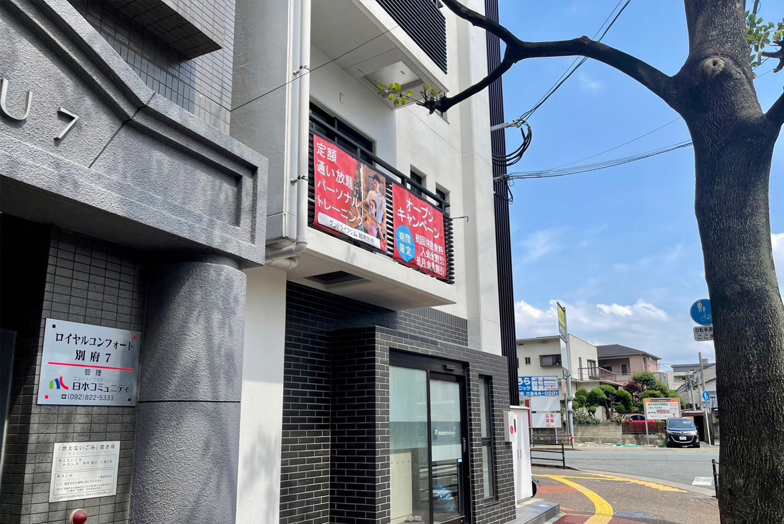GOODLIFE GYM 城南別府店の写真 7