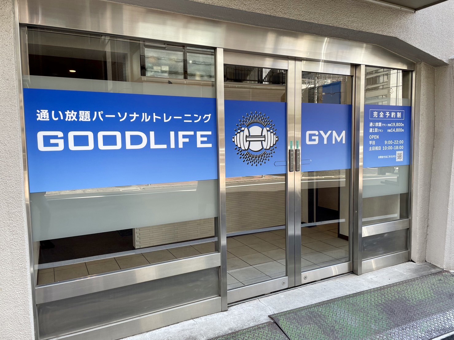 GOODLIFE GYM 本郷三丁目店の写真 7