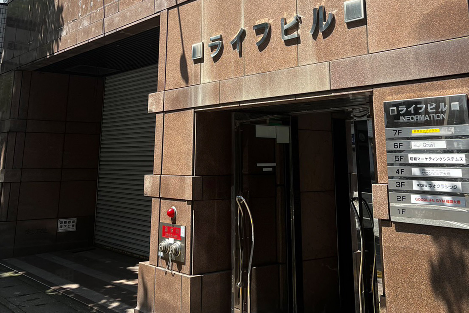 GOODLIFE GYM 福岡大橋店の写真 7