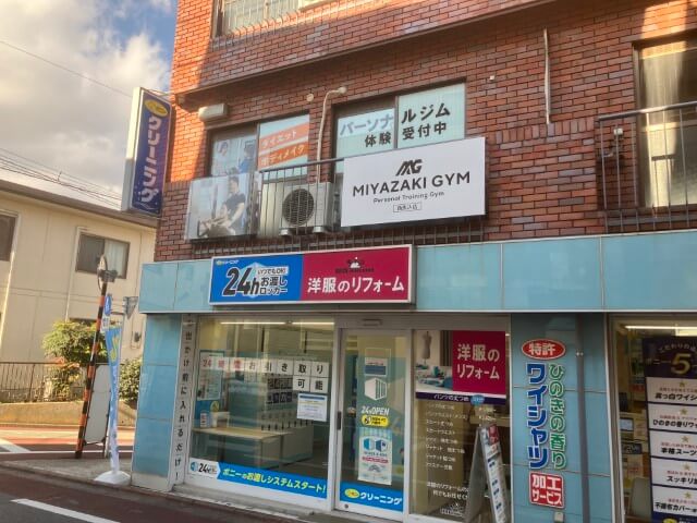 MIYAZAKI GYM 西馬込店の写真 5