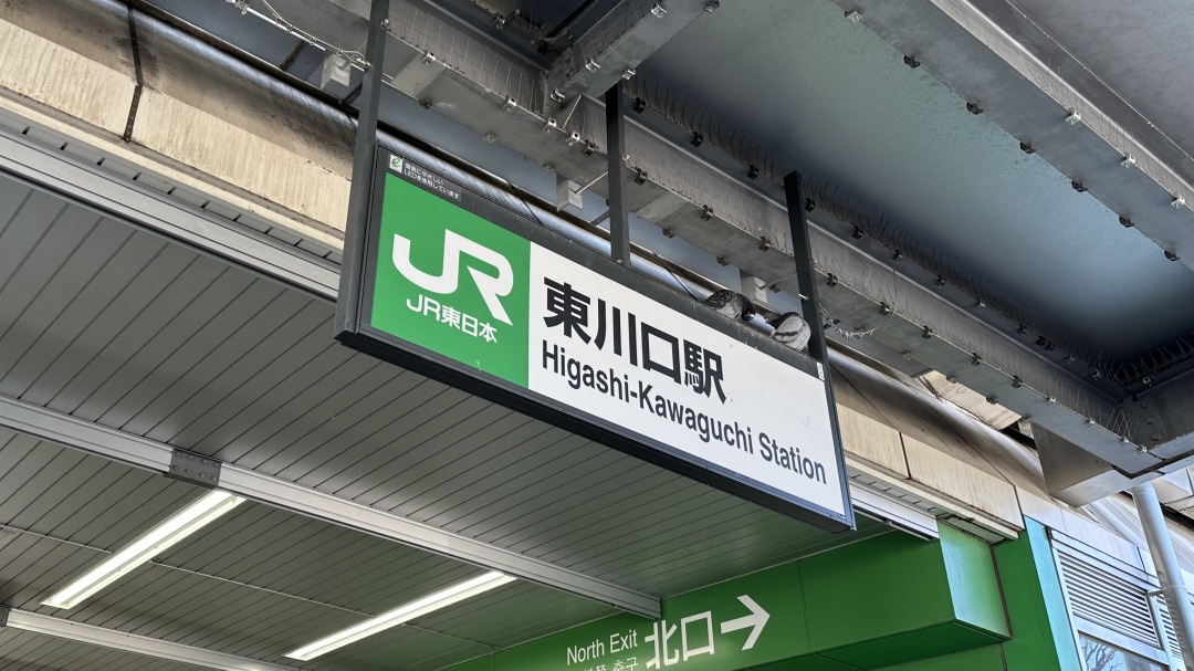 WAPLE 東川口店の写真 7