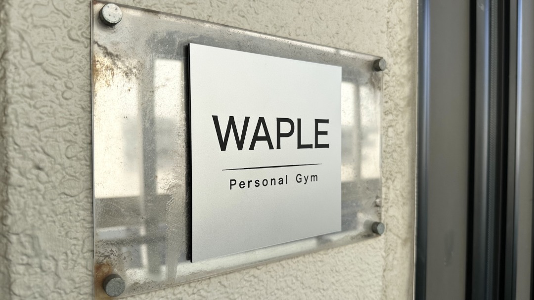 WAPLE 東戸塚店の写真 8