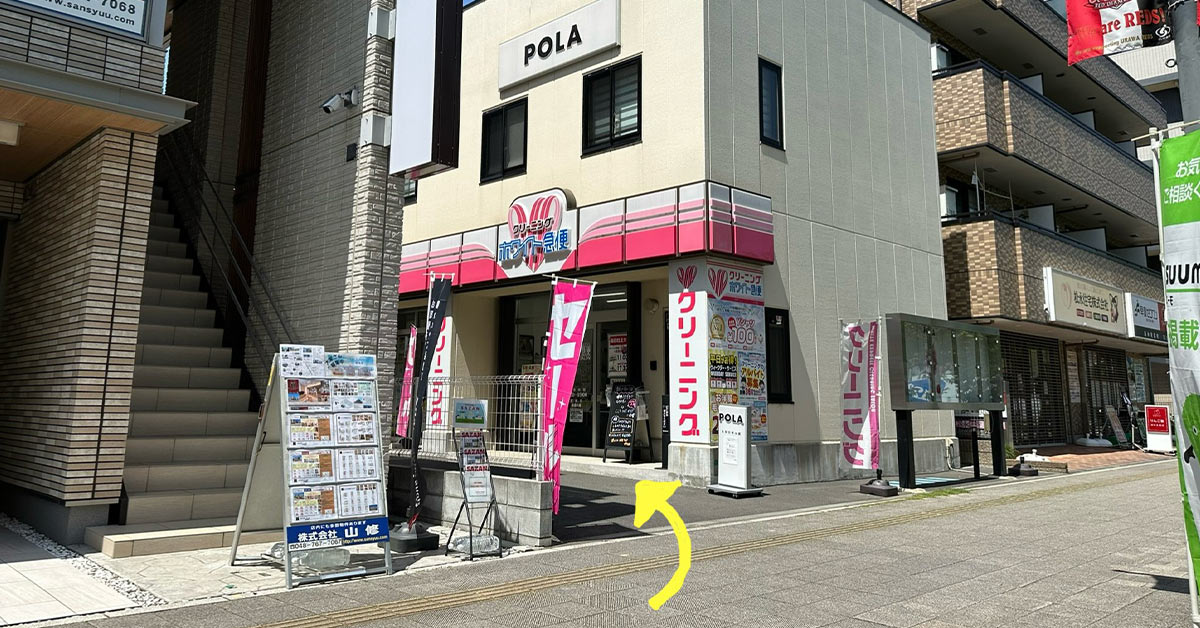 WAPLE 浦和美園店の写真 2