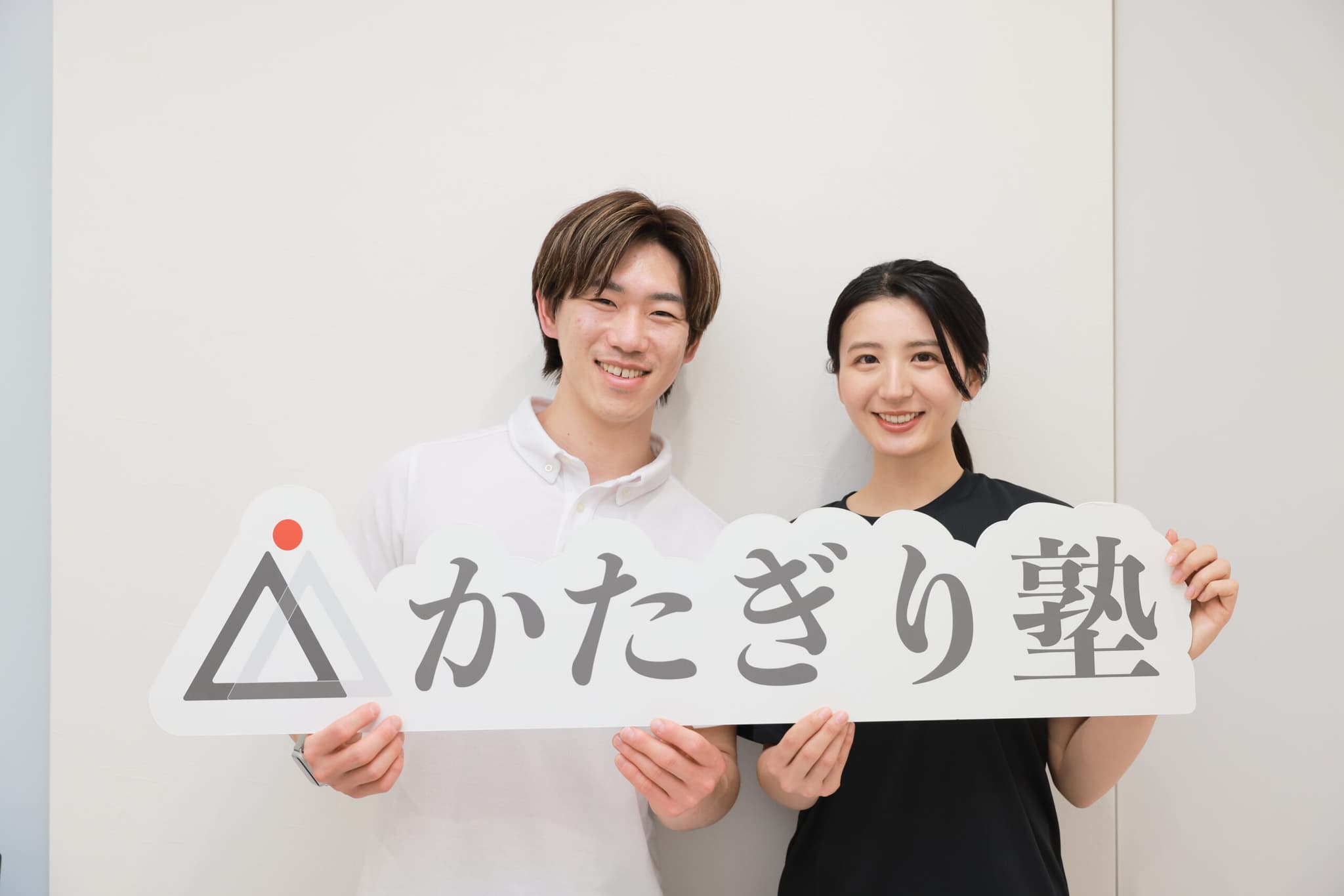 かたぎり塾 成城学園前店の写真 5