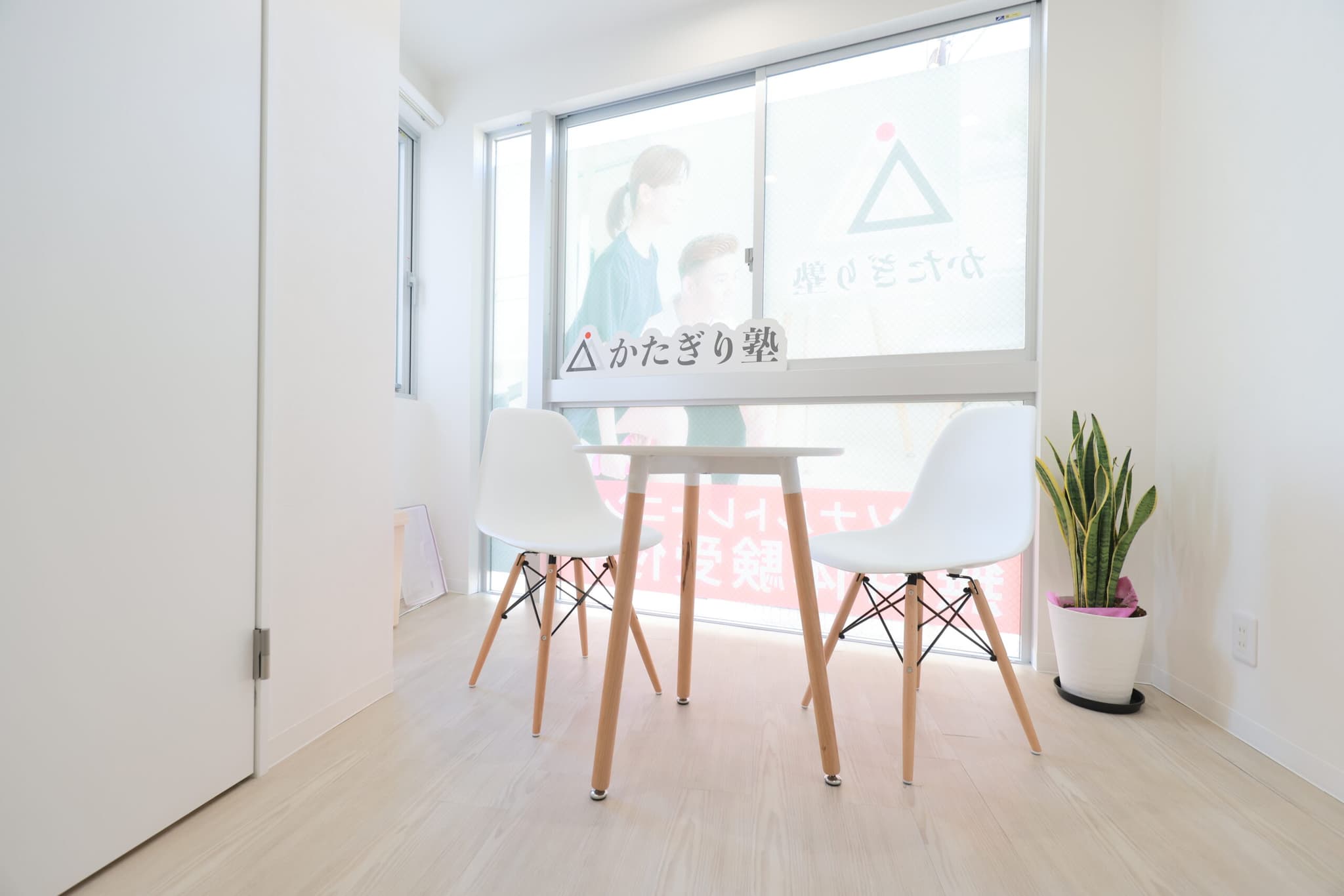 かたぎり塾 成城学園前店の写真 6