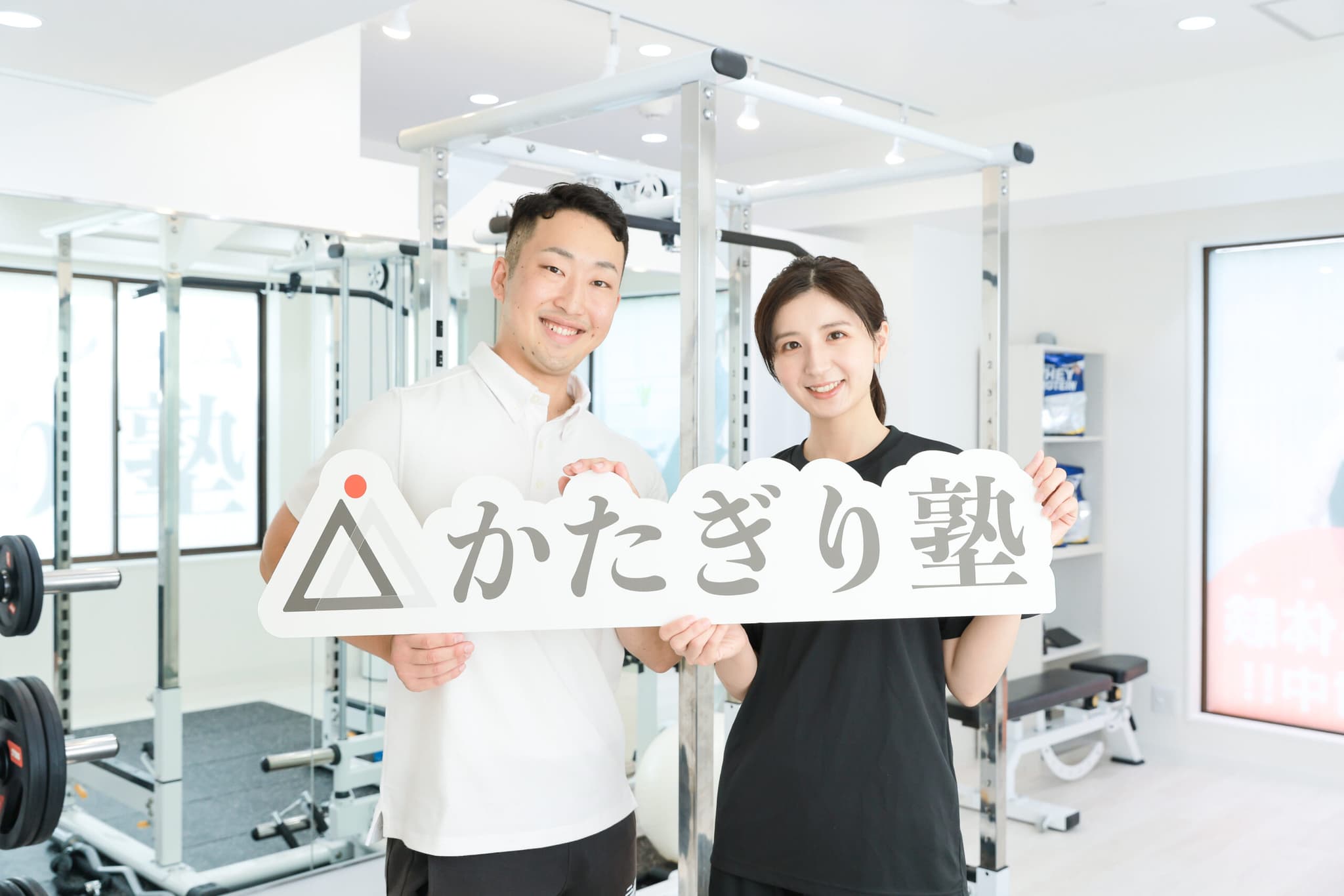 かたぎり塾 三鷹店の写真 5
