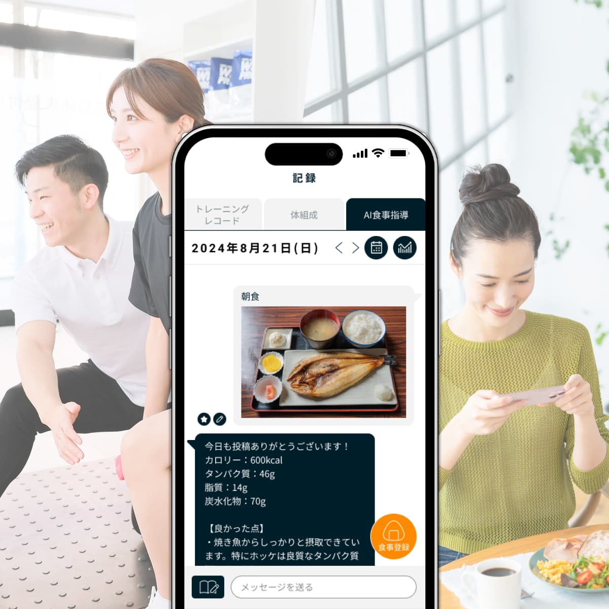 かたぎり塾 後楽園店の写真 8