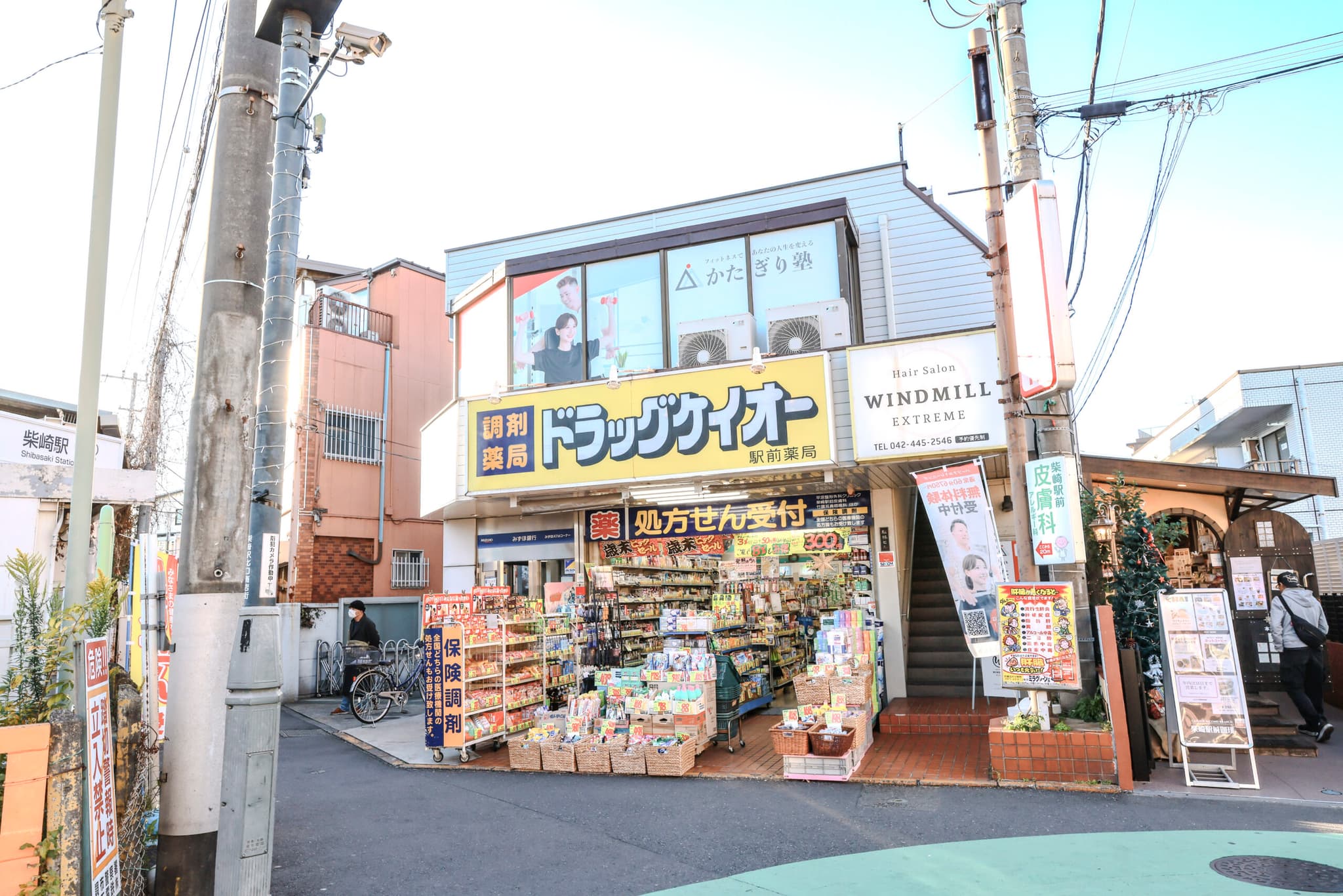 かたぎり塾 柴崎店の写真 4