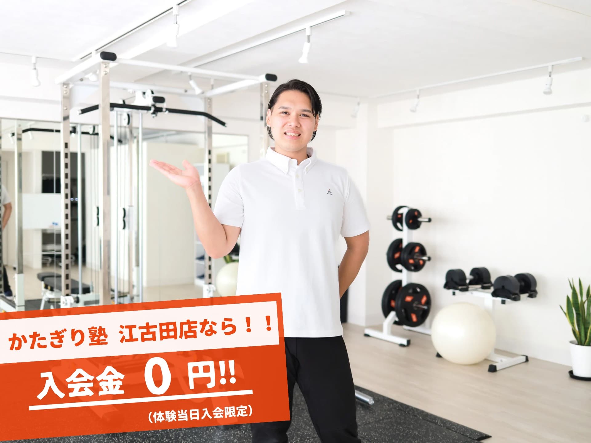 かたぎり塾 江古田店の写真 7