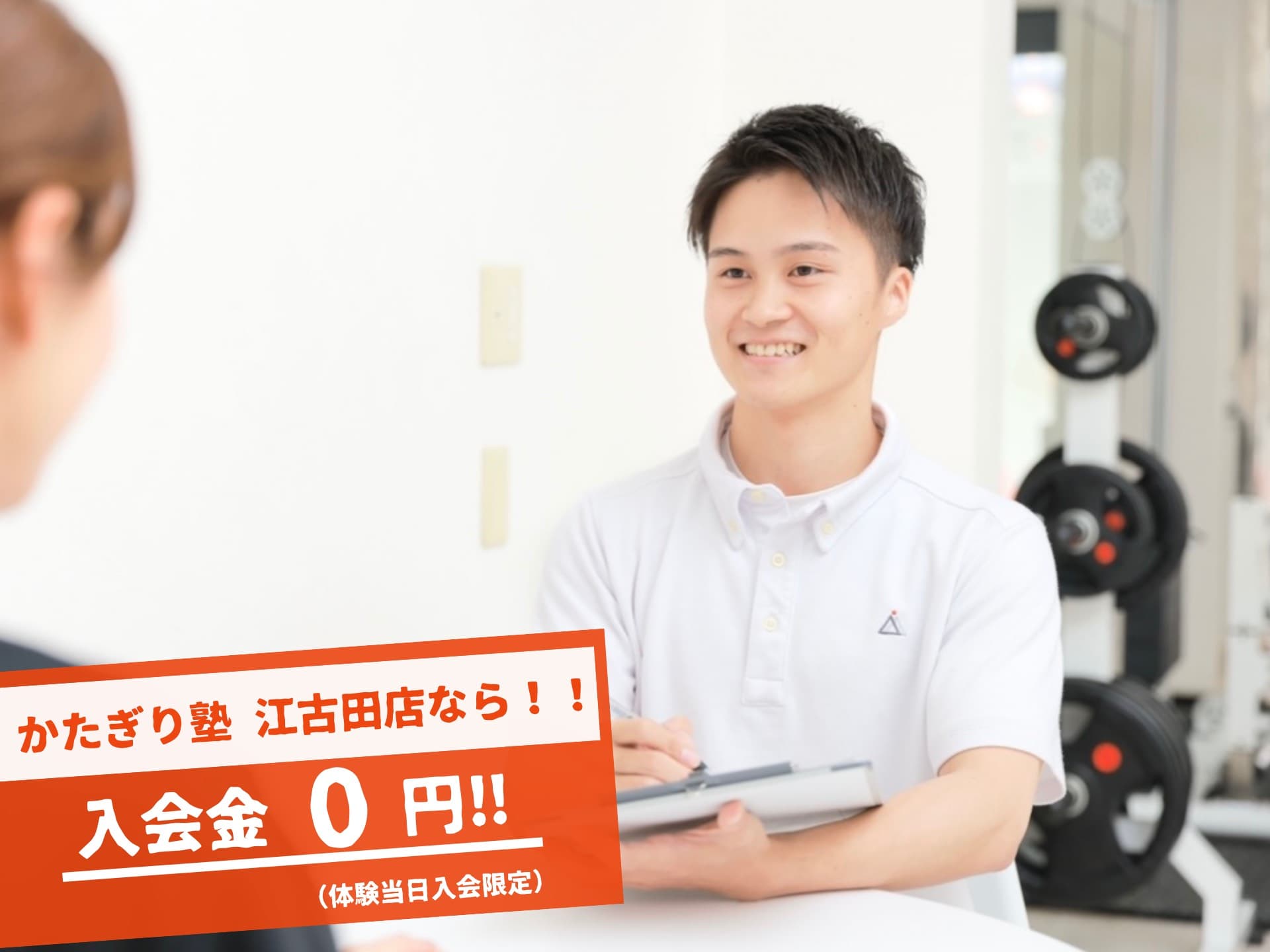 かたぎり塾 江古田店の写真 8