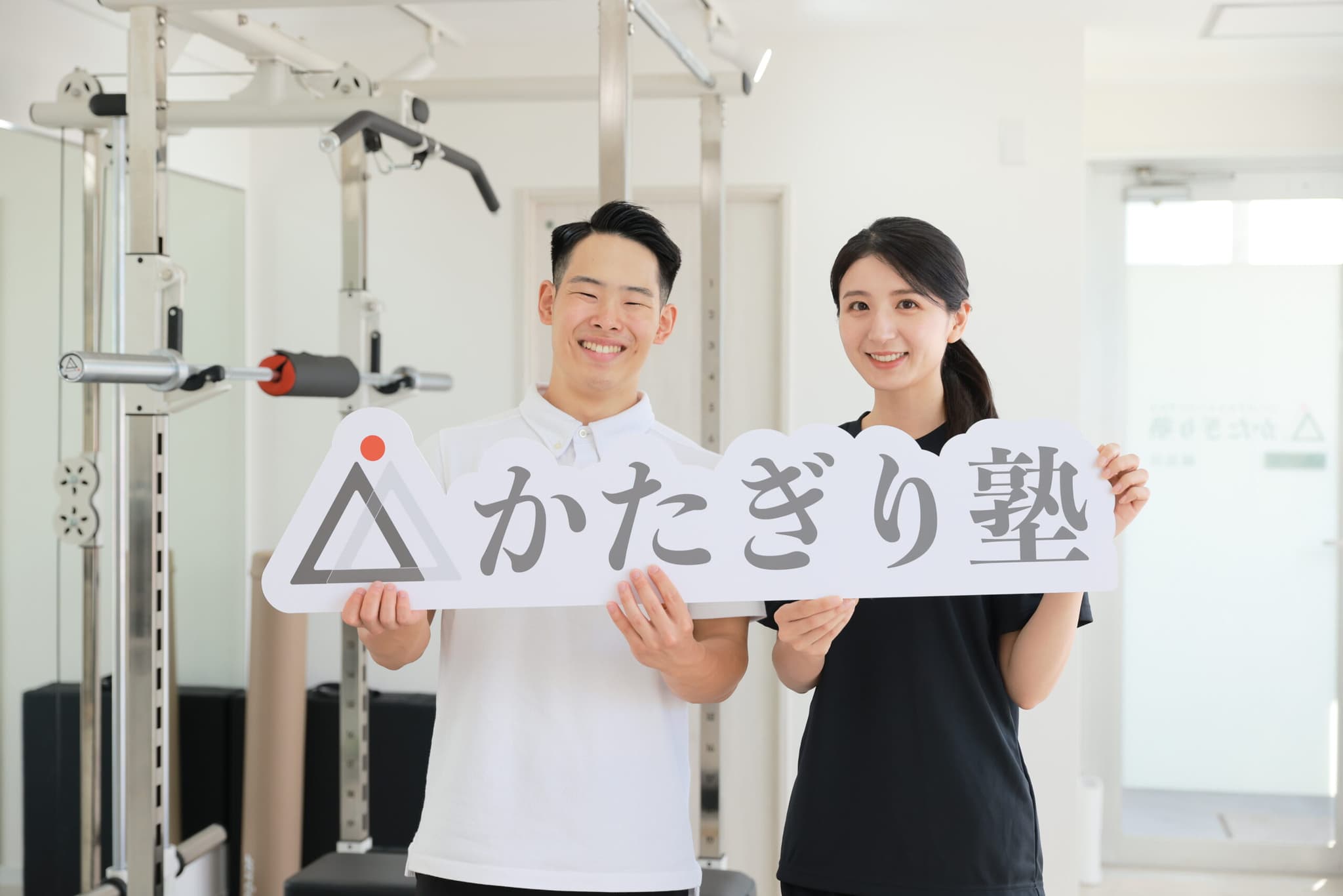かたぎり塾 練馬店の写真 6