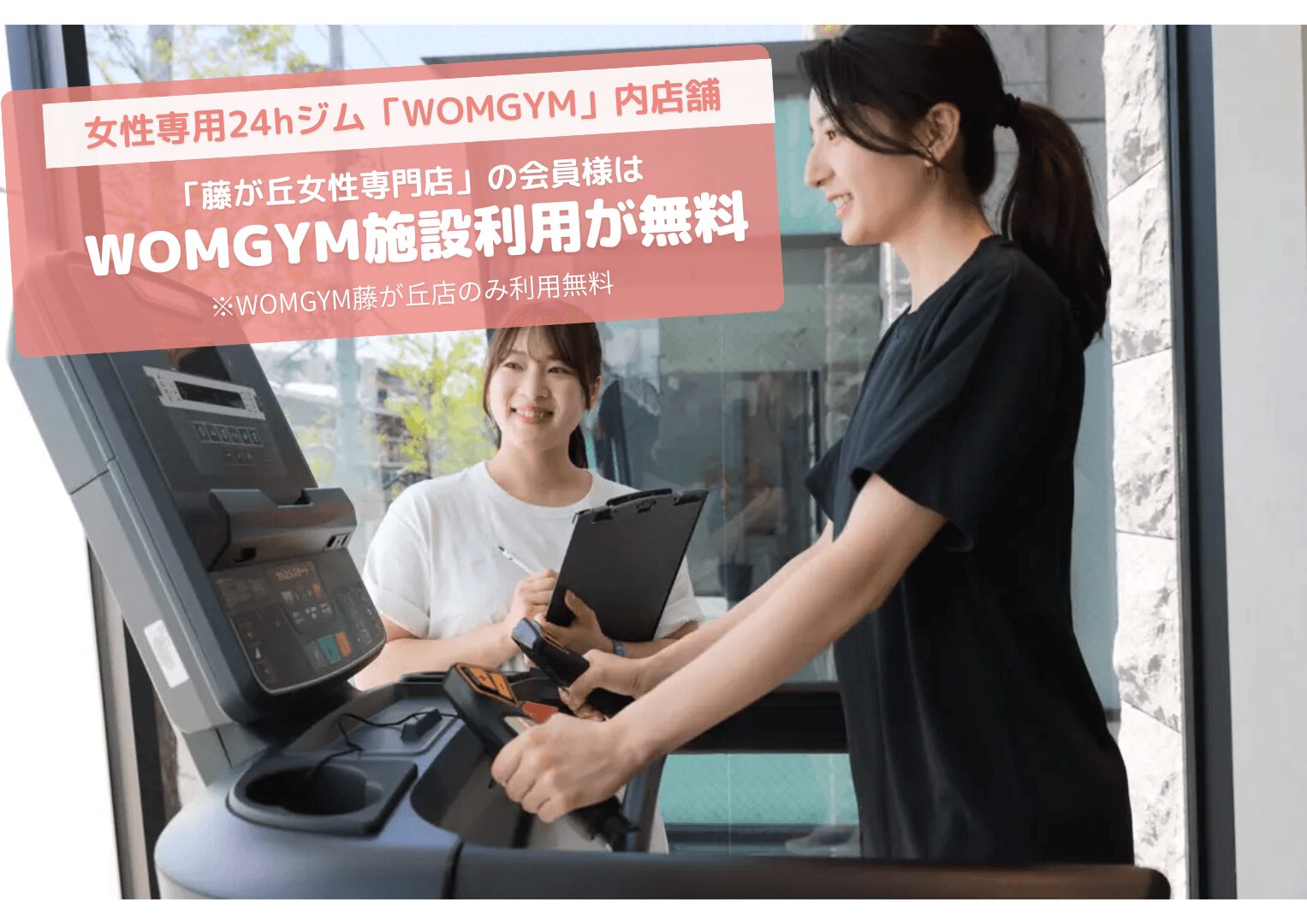かたぎり塾_パーソナルジムかたぎり塾藤が丘女性専門店健康を重視した綺麗なダイエットができるコスパ最強のパーソナルトレーニング_1