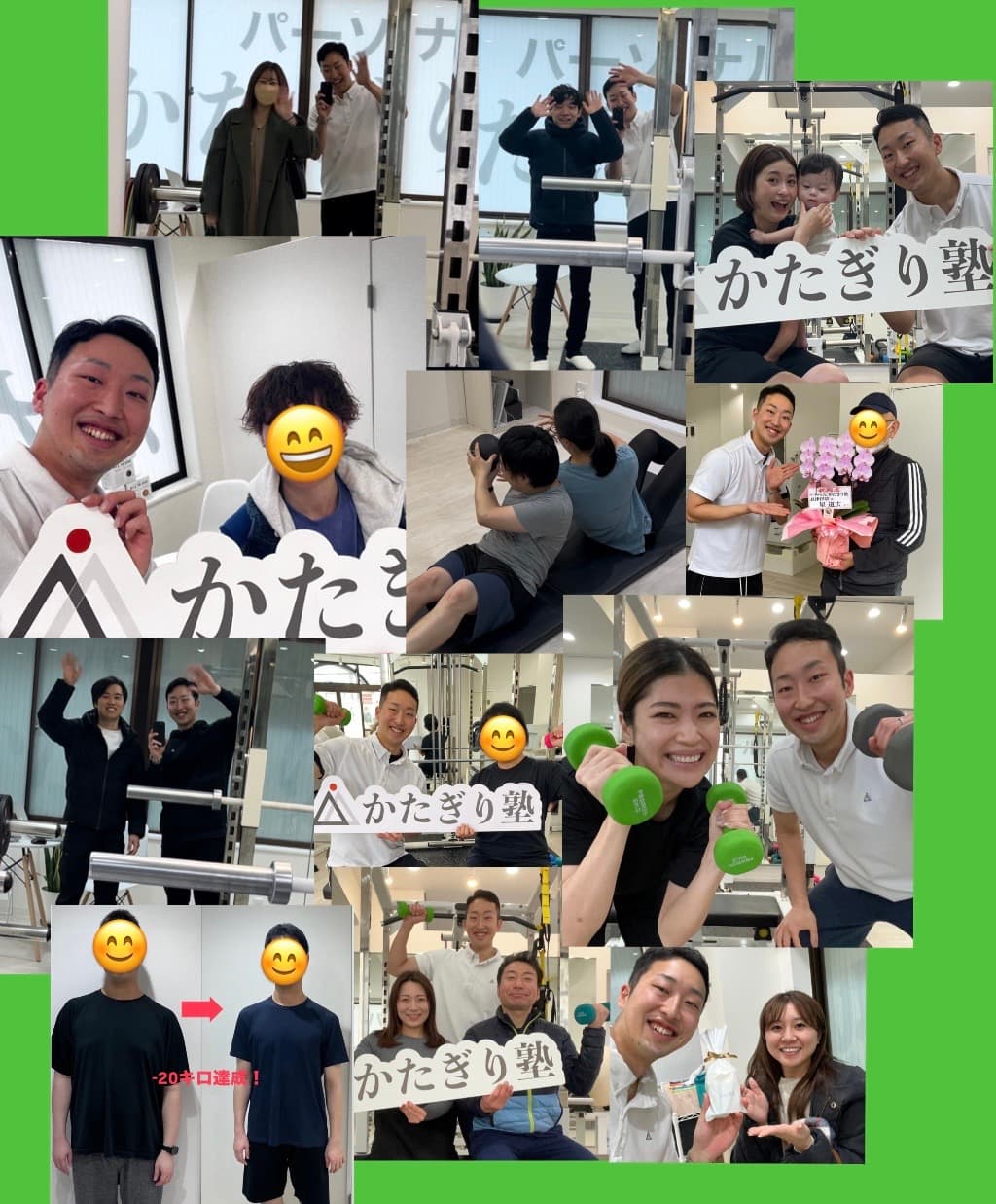 かたぎり塾 長津田店の写真 8