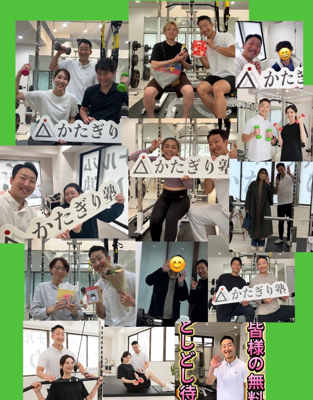 かたぎり塾 長津田店の写真 9