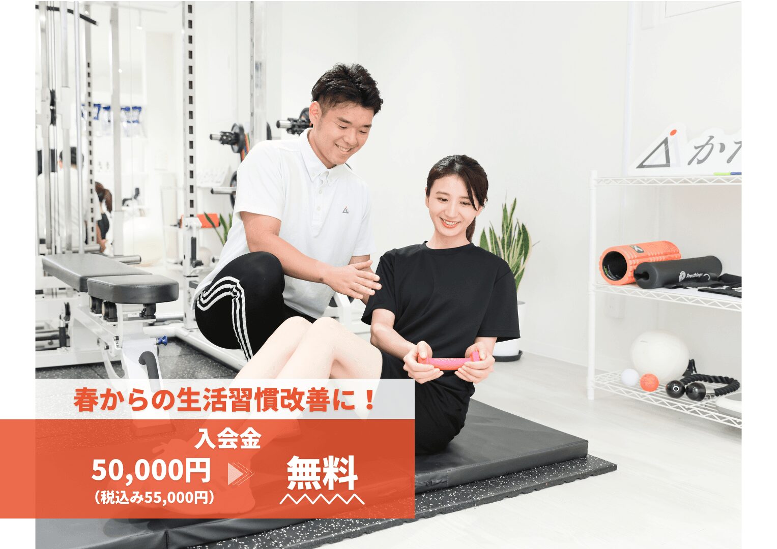 かたぎり塾 高津店の写真 2