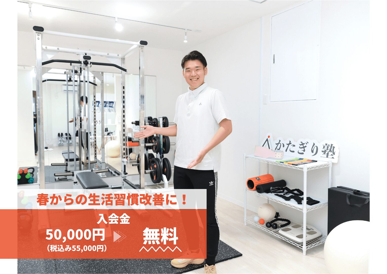 かたぎり塾 高津店の写真 3