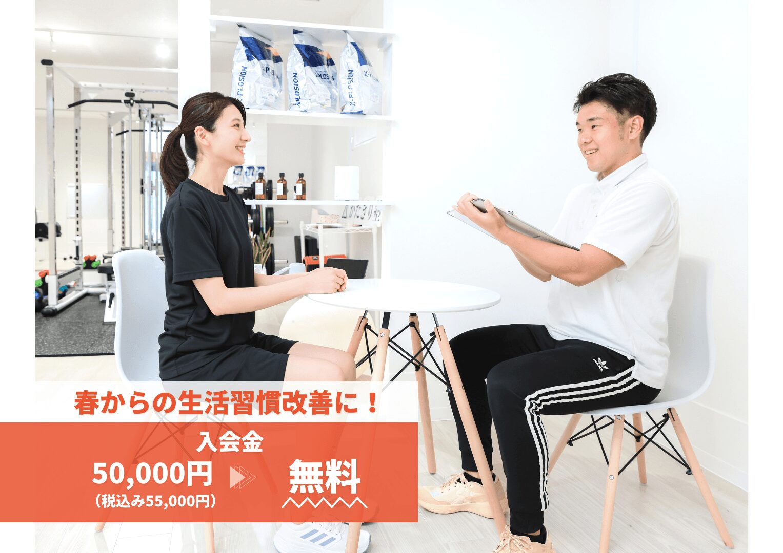 かたぎり塾 高津店の写真 4