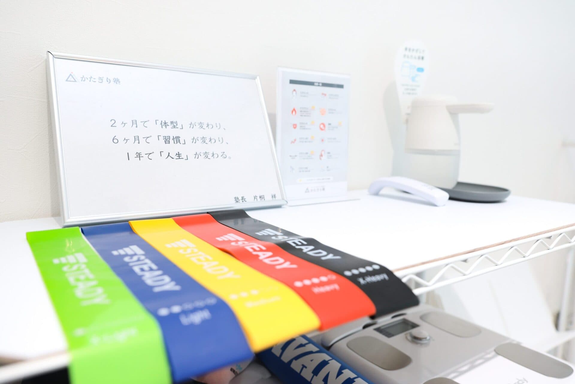 かたぎり塾 下落合店の写真 3