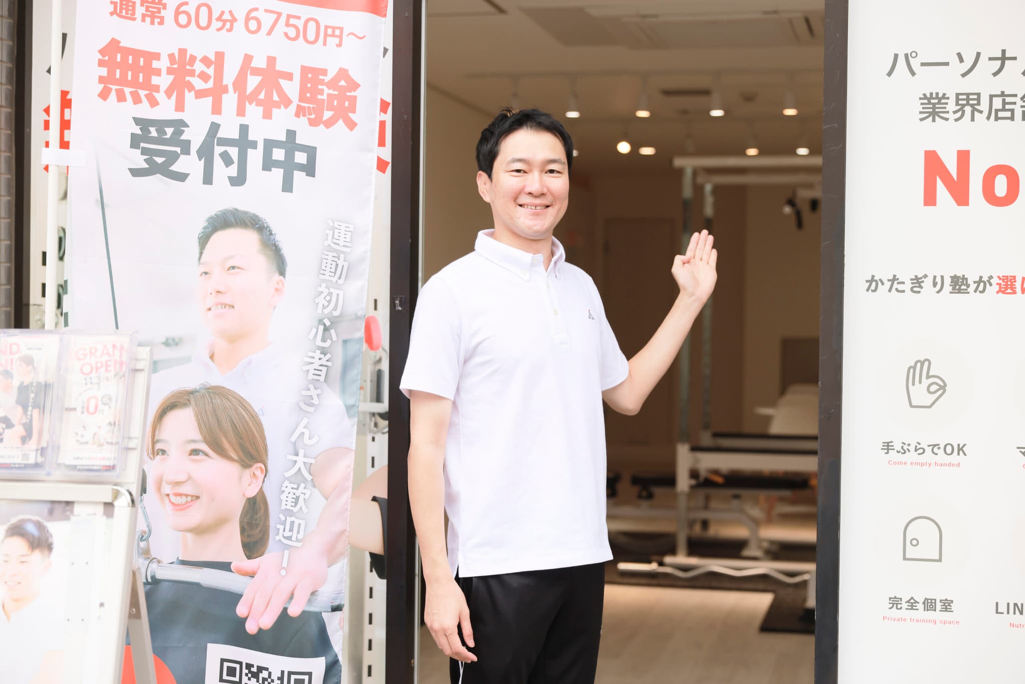 かたぎり塾 与野店の写真 6