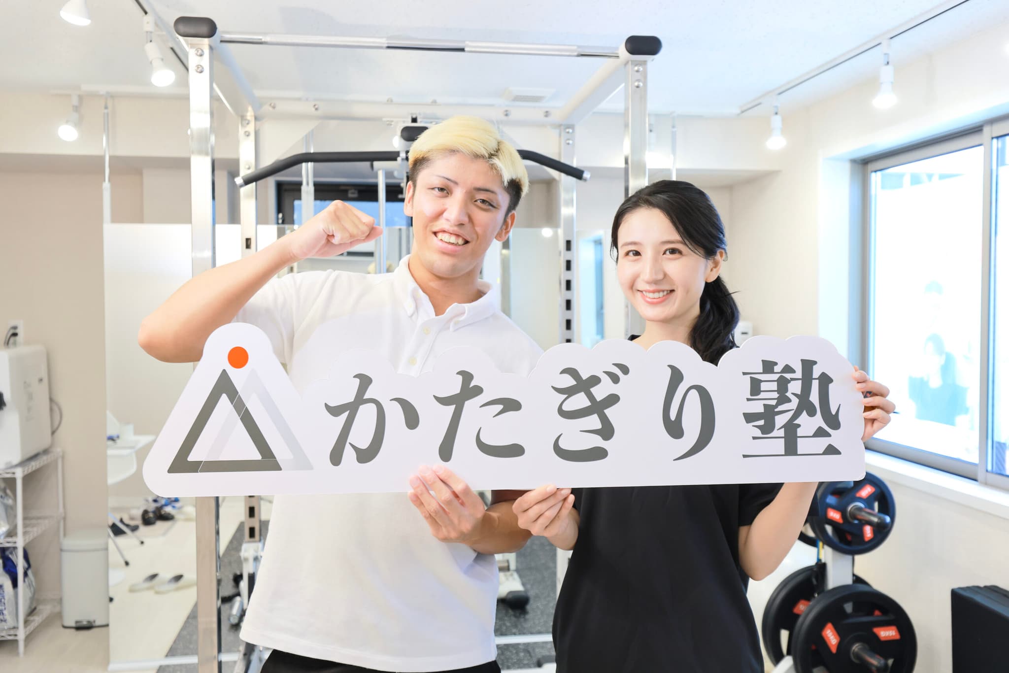 かたぎり塾 京急蒲田店の写真 4