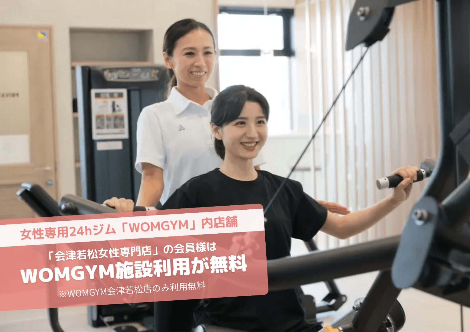 かたぎり塾_会津若松女性専門店_1