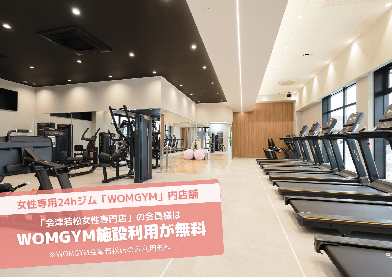かたぎり塾 会津若松女性専門店の写真 2