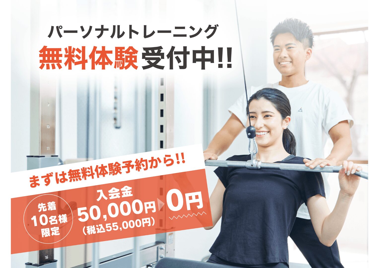 かたぎり塾_北浦和店_1