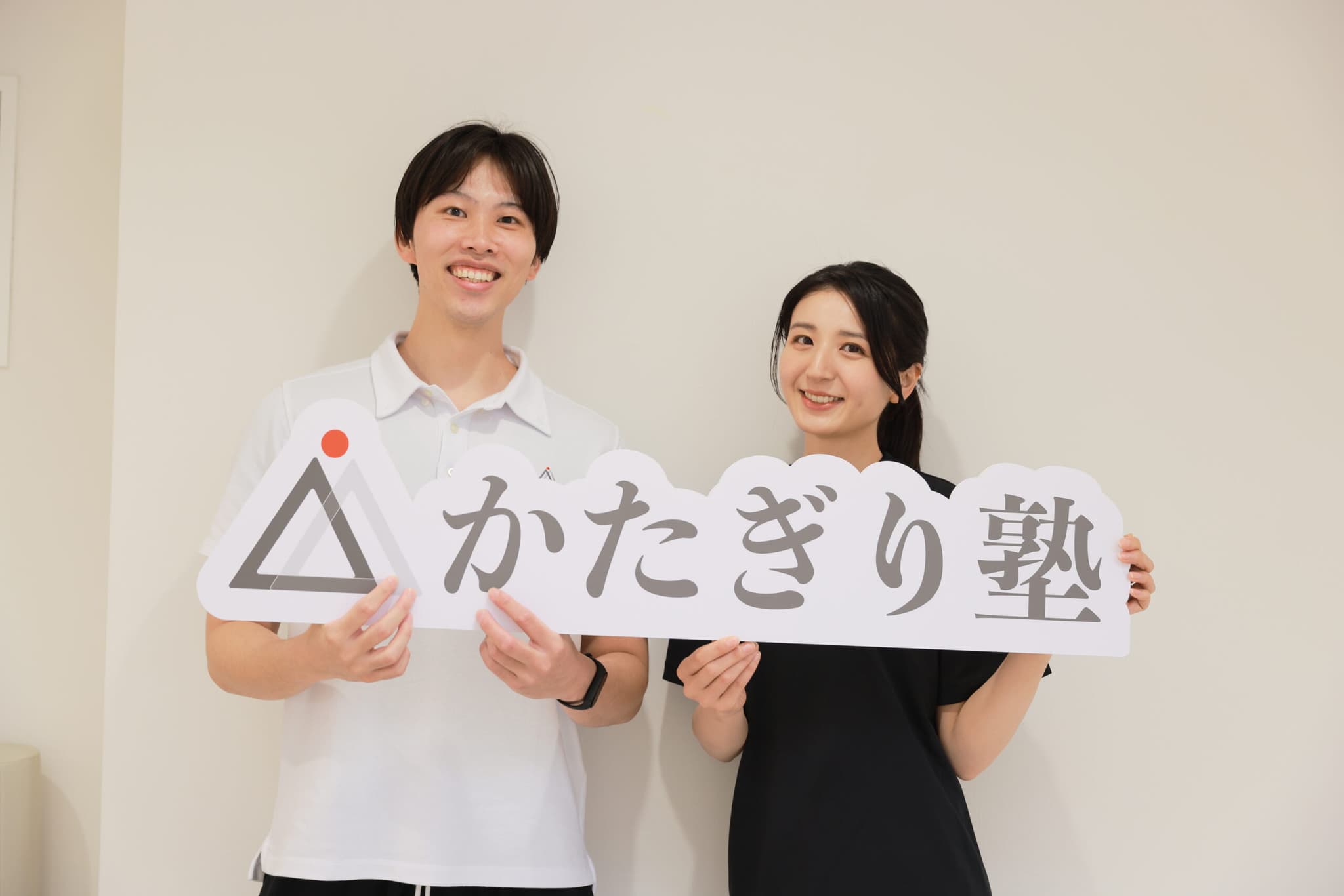 かたぎり塾 千川店の写真 7