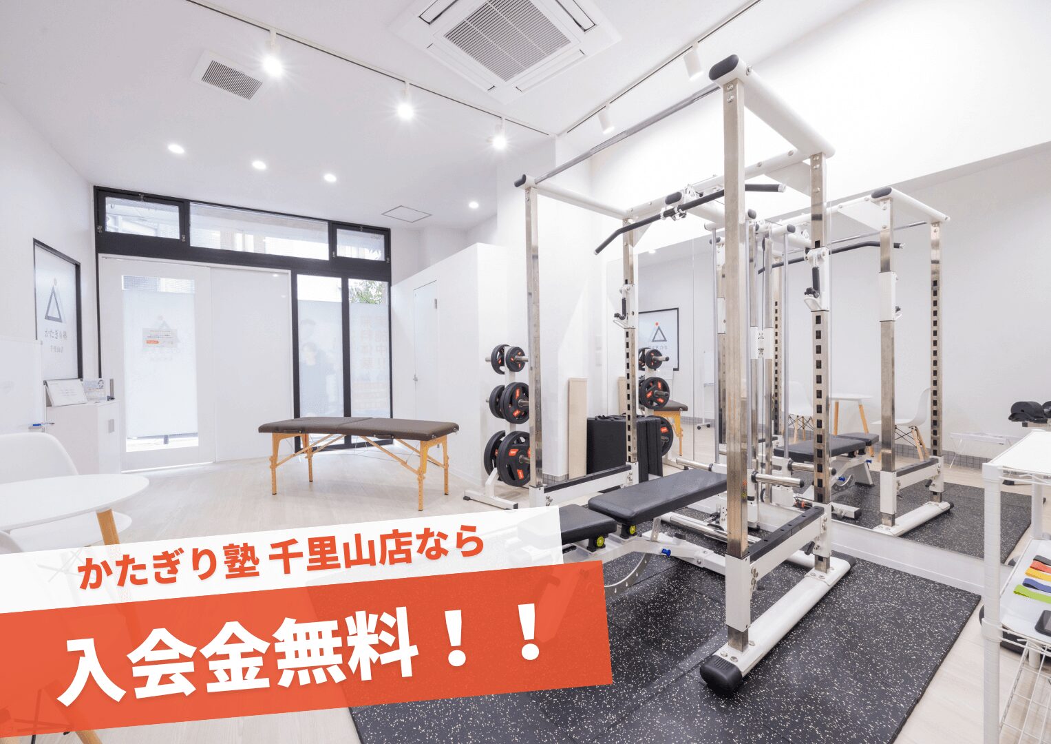 かたぎり塾 千里山店の写真 4