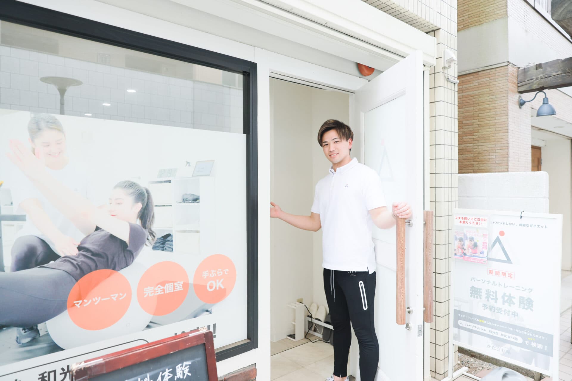 かたぎり塾 和光市店の写真 7