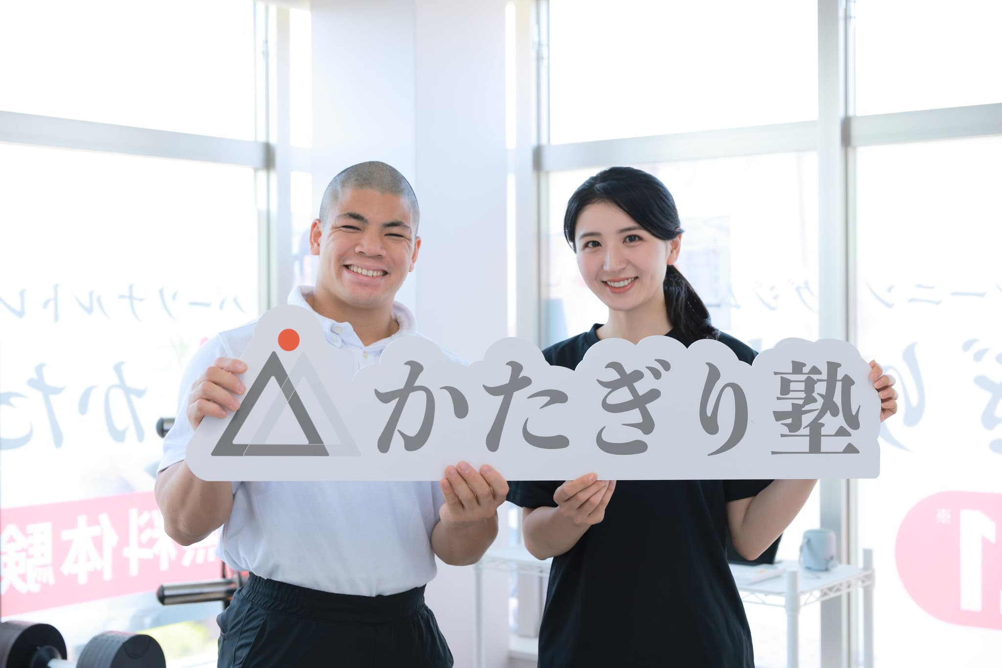 かたぎり塾 国立店の写真 6