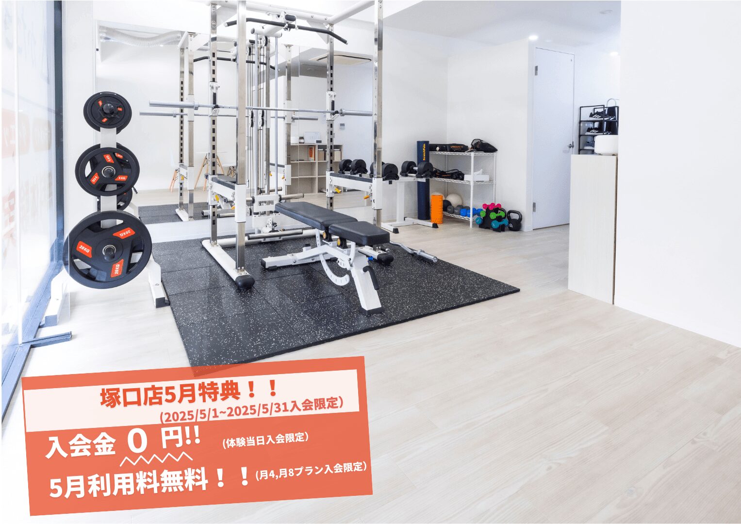 かたぎり塾 塚口店の写真 5