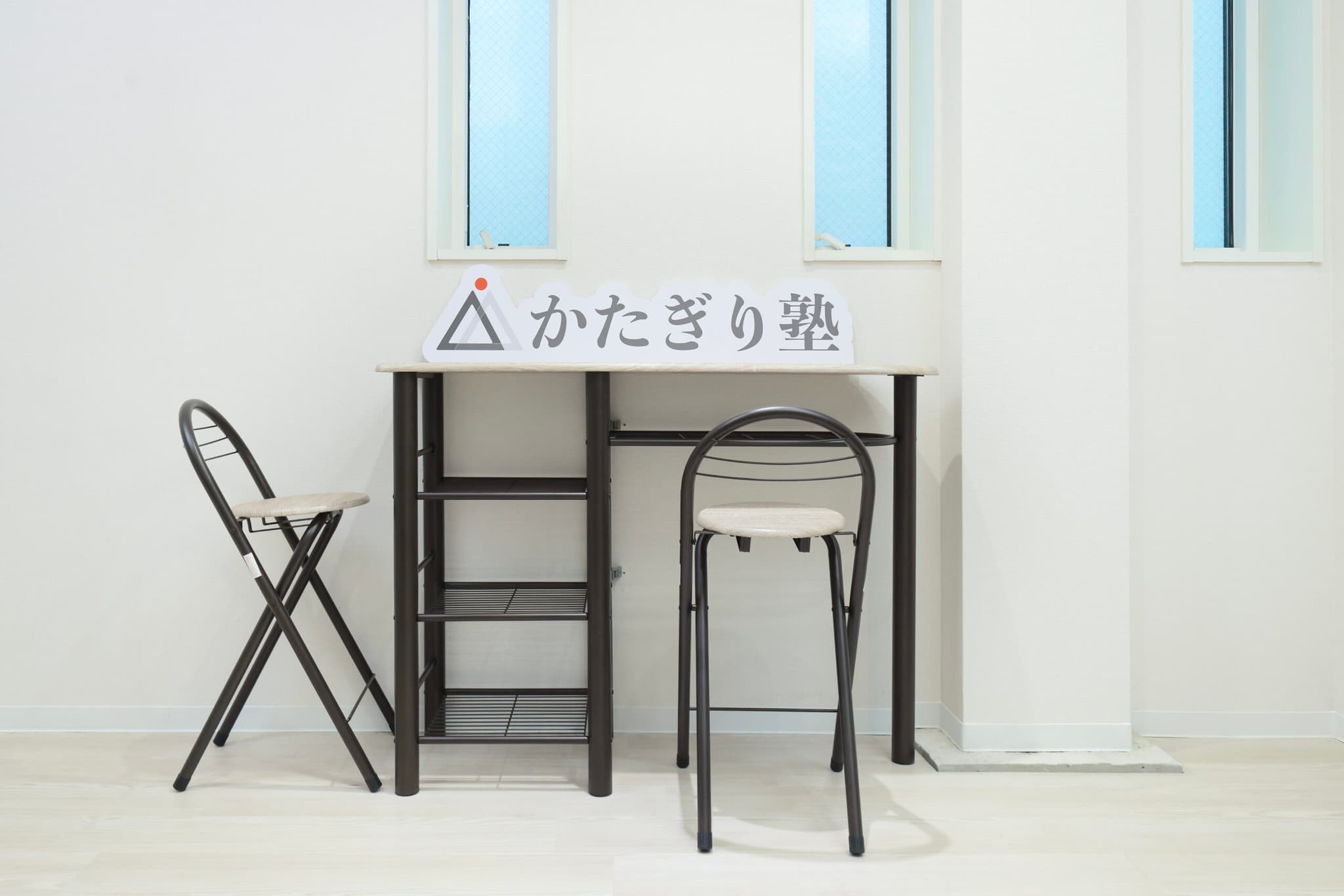 かたぎり塾 大森町店の写真 4