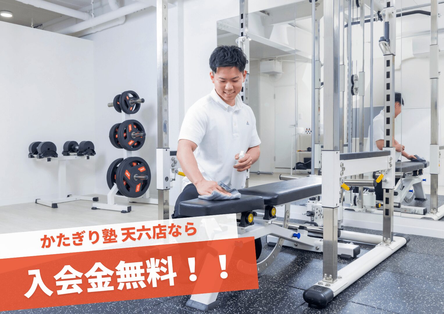 かたぎり塾 天六店の写真 4
