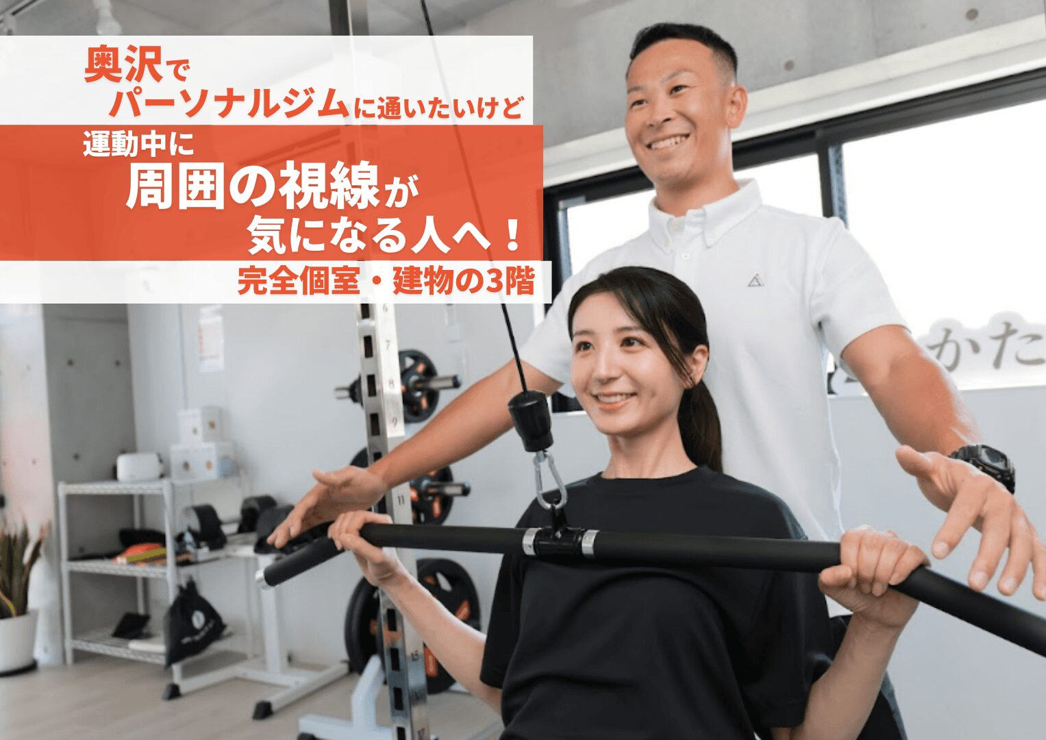 かたぎり塾_奥沢店_1