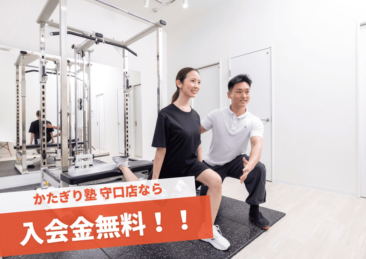 かたぎり塾 守口店の写真 4
