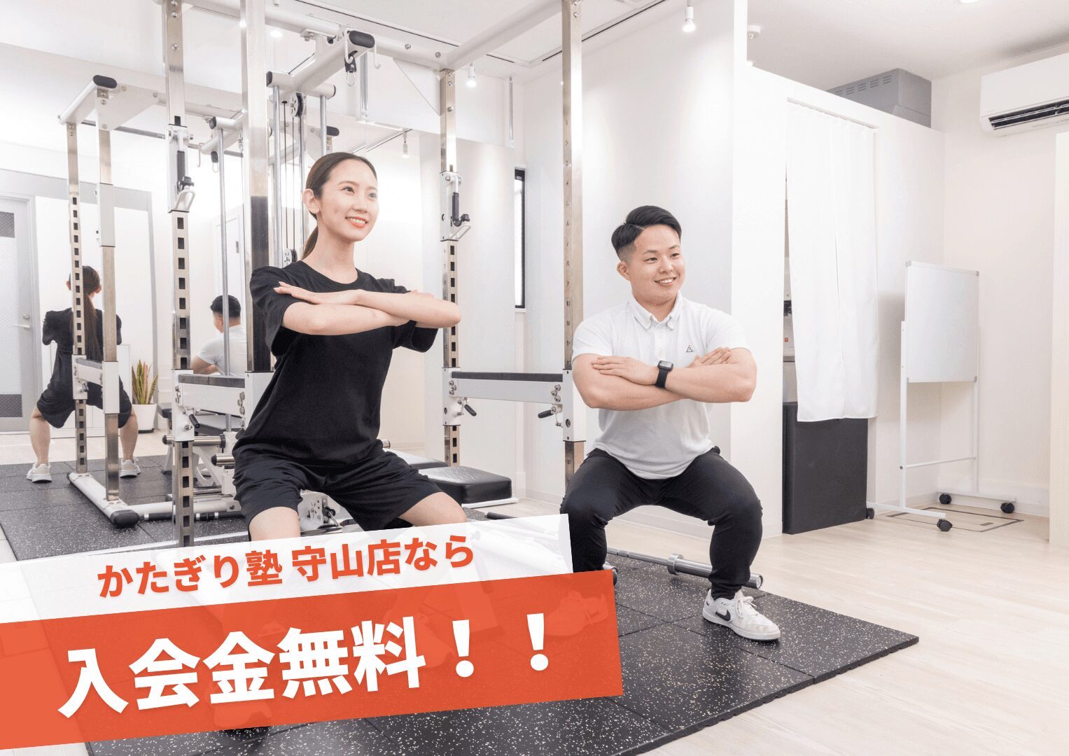 かたぎり塾 守山店の写真 2